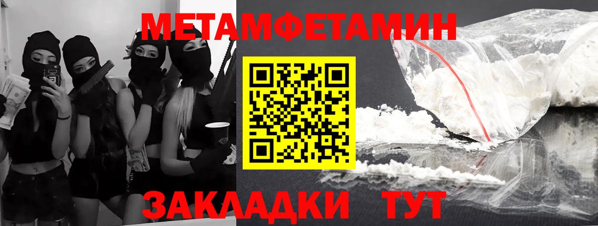 Амфетамин  Амфетамин 98%  Вход с VPN  Каменск-Уральский 