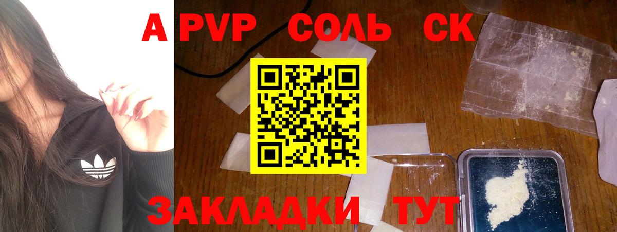 Меф   Каменск-Уральский  Вход с VPN  ГАШИШ 
