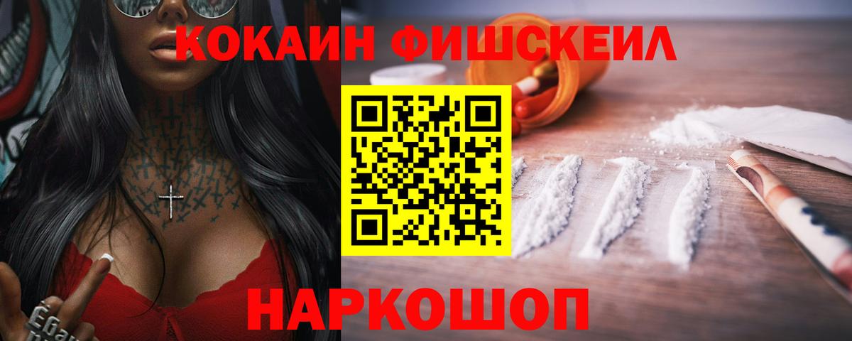 COCAIN  Вход с VPN  закладка  COCAIN 99%  КОКАИН Колумбийский  Каменск-Уральский 