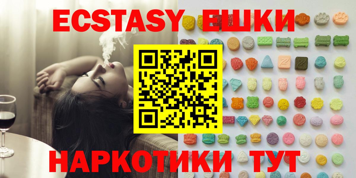 Ecstasy XTC Каменск-Уральский