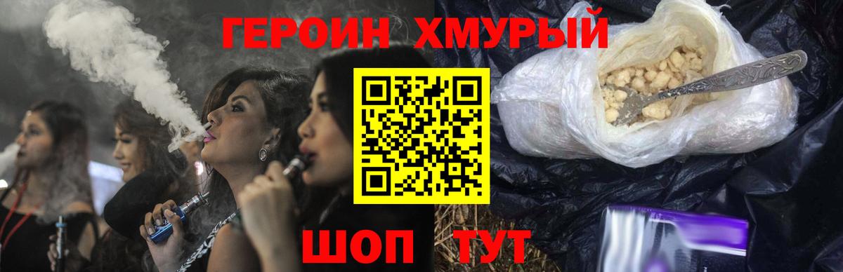 Каменск-Уральский  ГЕРОИН афганец  Вход с VPN 