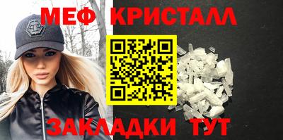 ALPHA-PVP Краснодар