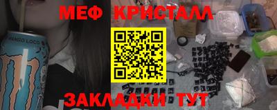 MDMA Premium VHQ Краснознаменск