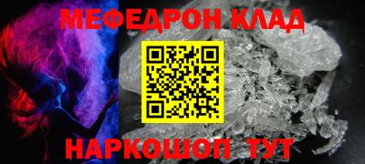 MDMA Premium VHQ Краснознаменск