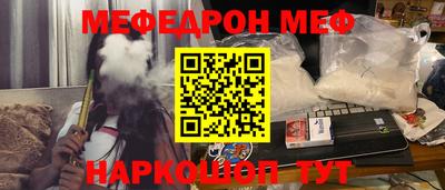 MDMA Premium VHQ Краснознаменск