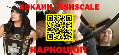 ALPHA-PVP Краснодар