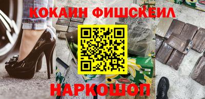 ALPHA-PVP Краснодар