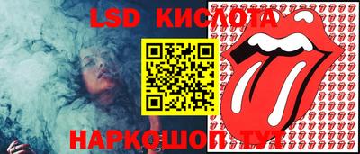 ALPHA-PVP Краснодар