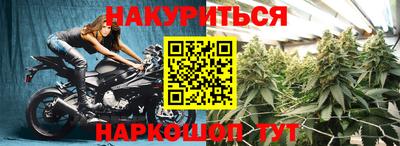 2c-b Краснокаменск