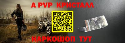 2c-b Краснокаменск