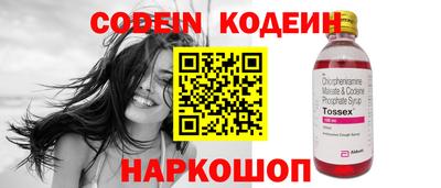 ALPHA-PVP Краснодар