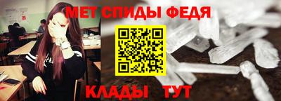 ALPHA-PVP Краснодар