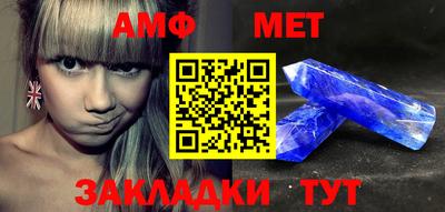 ALPHA-PVP Краснодар