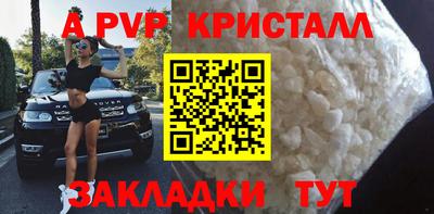 2c-b Краснокаменск