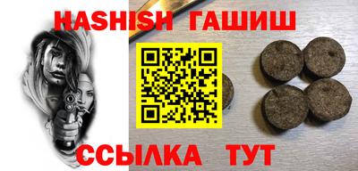 ALPHA-PVP Краснодар
