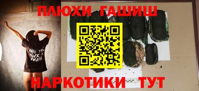 ALPHA-PVP Краснодар
