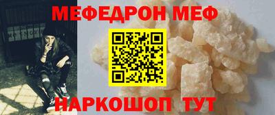 ALPHA-PVP Краснодар