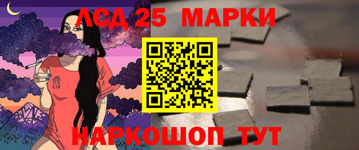 Лсд 25 экстази ecstasy  Вход с VPN  Каменск-Уральский  ЛСД экстази кислота 