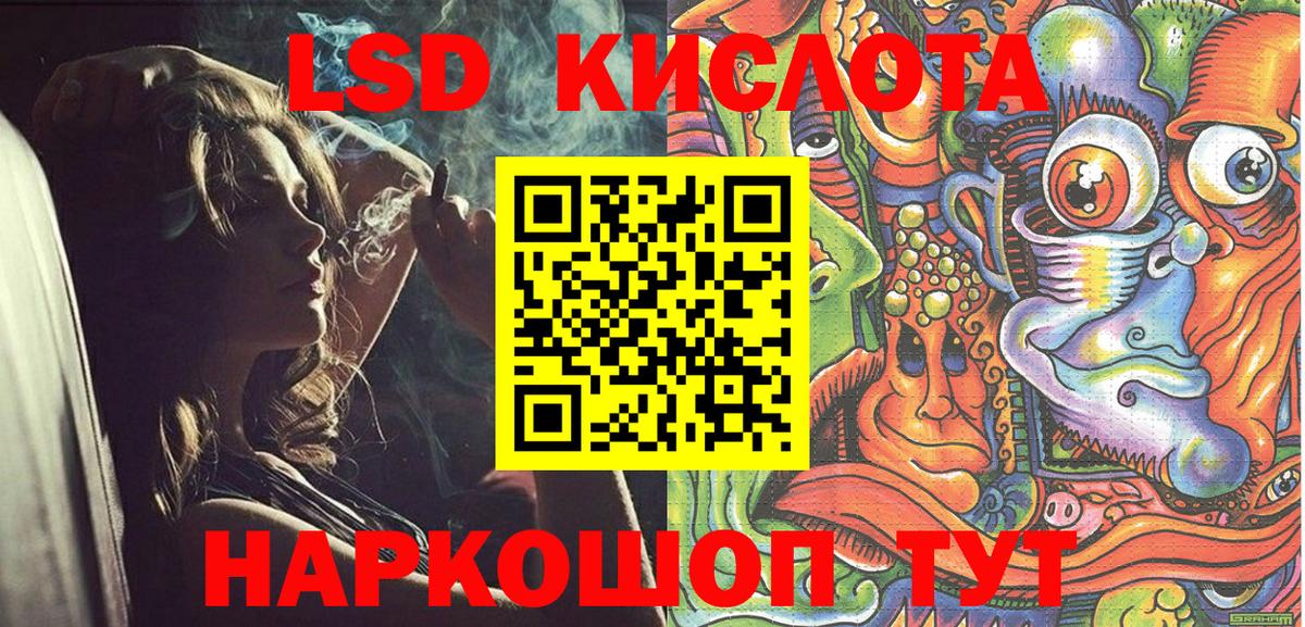 Каменск-Уральский  Наркотические марки  Вход с VPN  Наркотические марки 1,8мг 