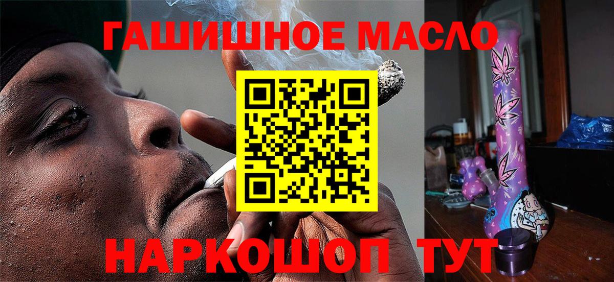 Каменск-Уральский  ТГК Wax  Вход с VPN 