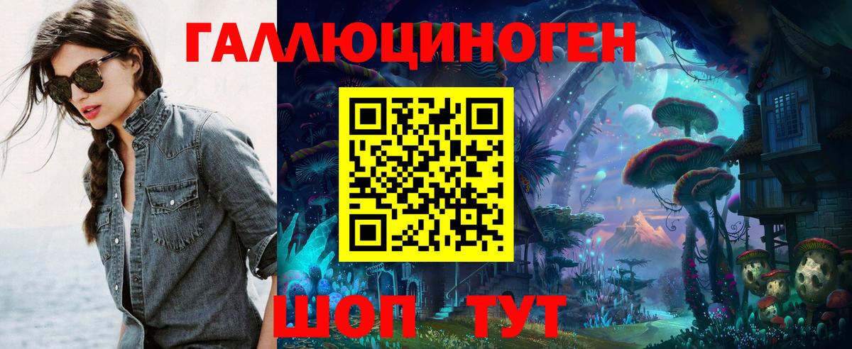 Галлюциногенные грибы ЛСД  Псилоцибиновые грибы Psilocybine cubensis  где найти   Каменск-Уральский  Вход с VPN 