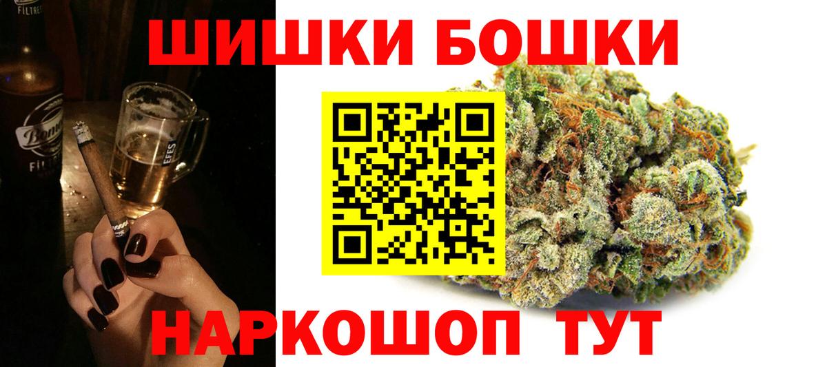 Шишки марихуана VHQ Каменск-Уральский